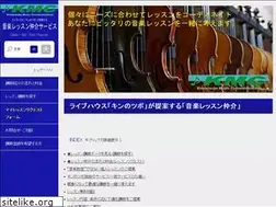 Sites similar to kmc-co.jp