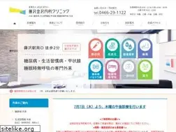 Sites similar to kmc-fujisawa.com