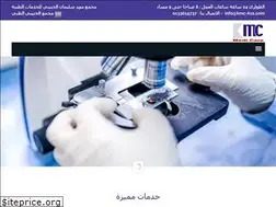 Sites similar to kmc-ksa.com