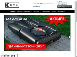 Sites similar to kmc.by