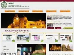 Sites similar to kmc.gos.pk