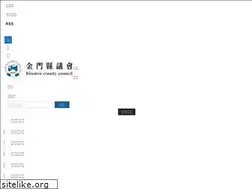 Sites similar to kmcc.gov.tw