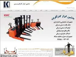 Sites similar to kmcco.ir