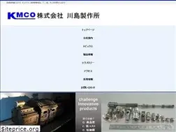 Sites similar to kmco.co.jp