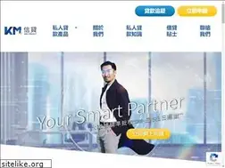 Sites similar to kmcredit.hk