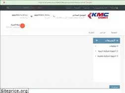 Sites similar to kmcstore.com