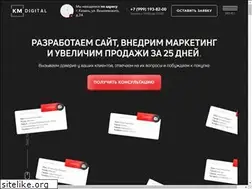 Sites similar to kmdigital.ru