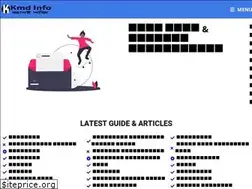 Sites similar to kmdinfo.in
