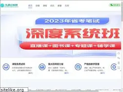 Sites similar to kmdjiaoyu.com