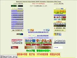 Sites similar to kmdkg.jp