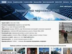 Sites similar to kmdmk.ru