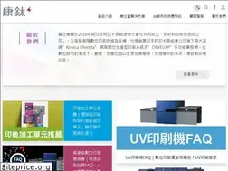 Sites similar to kmds.com.tw