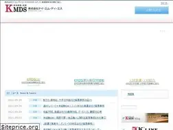 Sites similar to kmds.jp
