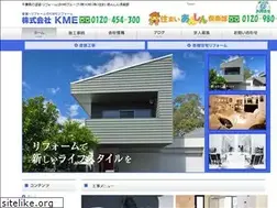 Sites similar to kme-colors.jp