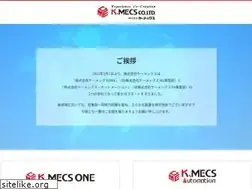 Sites similar to kmecs.com