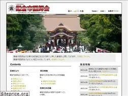 Sites similar to kmed.jp