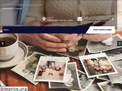 Sites similar to kmerimnamosxatou.gr