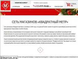 Sites similar to kmetr.com