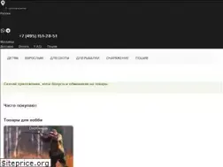 Sites similar to kmf-shop.ru
