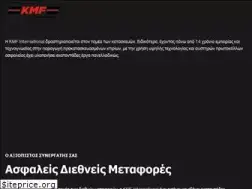 Sites similar to kmf.gr