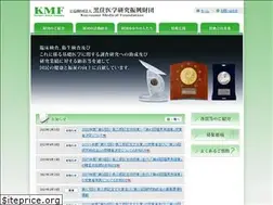Sites similar to kmf.or.jp
