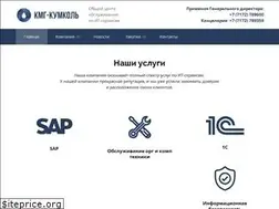 Sites similar to kmg-kumkol.kz