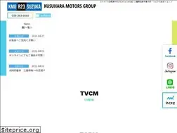 Sites similar to kmg-kusuhara.com