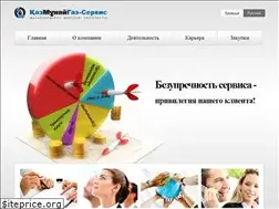 Sites similar to kmg-service.kz