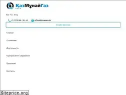 Sites similar to kmgaero.kz
