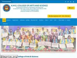 Sites similar to kmgcollege.edu.in