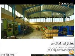 Sites similar to kmgroup.ir