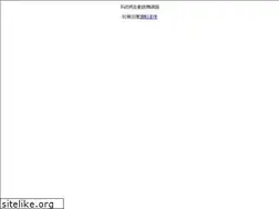 Sites similar to kmh.gov.tw