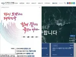 Sites similar to kmi.re.kr