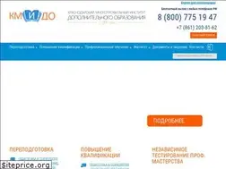 Sites similar to kmido.ru