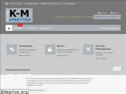 Sites similar to kmirrigation.com
