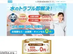 Sites similar to kmj-ab.co.jp