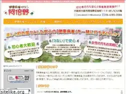 Sites similar to kmj-abeno.com