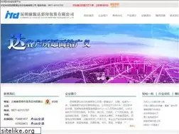 Sites similar to kmjyd.com