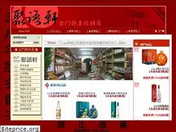 Sites similar to kmjys.com.tw