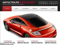 Sites similar to kmk-avtosteklo.com.ua
