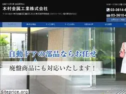 Sites similar to kmk-co.jp