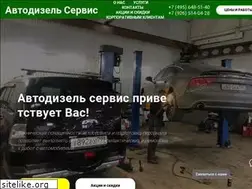 Sites similar to kmk-diesel.ru