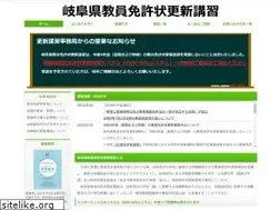 Sites similar to kmk-gifu.jp