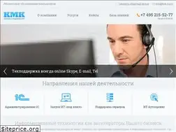 Sites similar to kmk-it.pro
