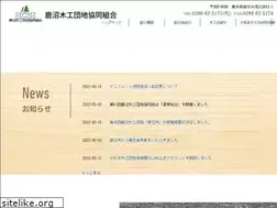 Sites similar to kmk-net.com