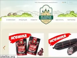 Sites similar to kmk.by