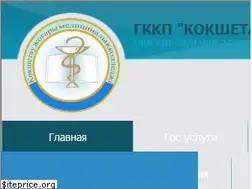 Sites similar to kmk.kz
