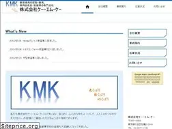 Sites similar to kmk3s.com