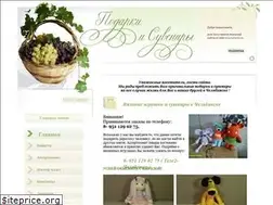 Sites similar to kmk74.ru