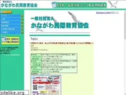 Sites similar to kmkk.jp